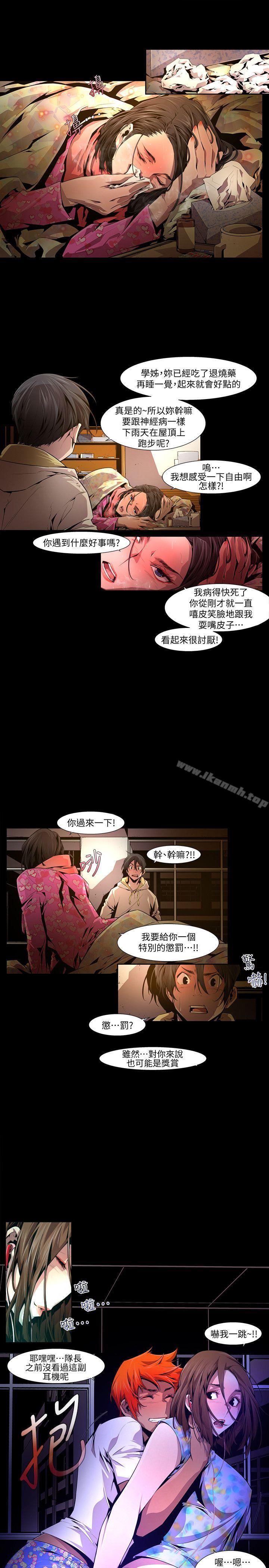 韩国漫画阴湿路韩漫_阴湿路-第22话-纯真(9)在线免费阅读-韩国漫画-第11张图片