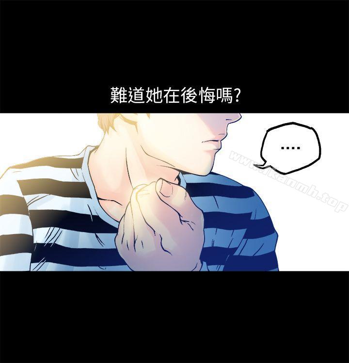 韩国漫画暧昧(完结)韩漫_暧昧(完结)-第12话在线免费阅读-韩国漫画-第24张图片