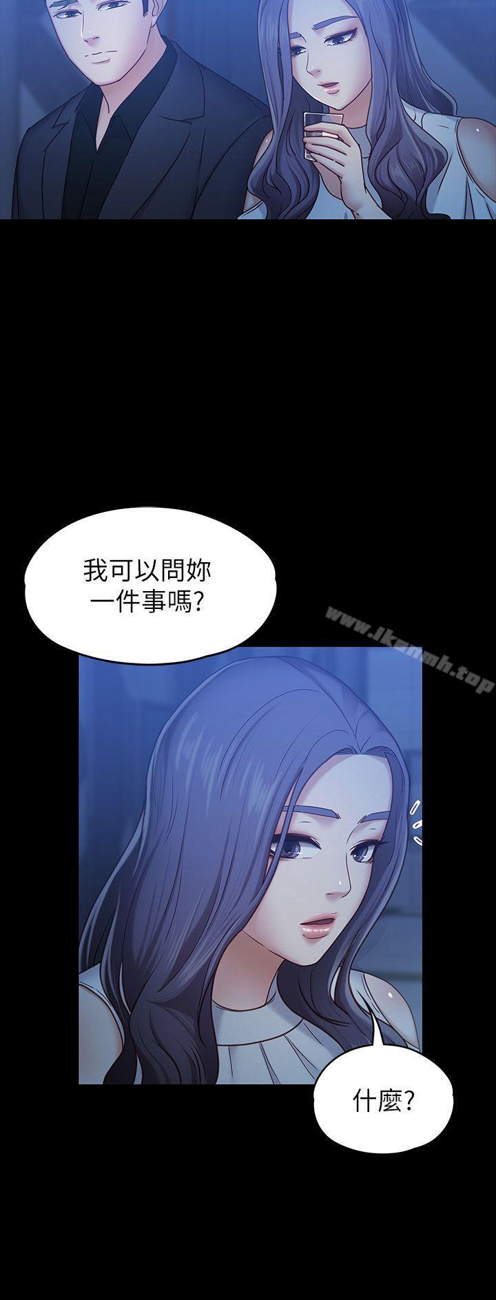 韩国漫画按摩妹女友韩漫_按摩妹女友-第7话-邂逅跨性别酒吧的美人们在线免费阅读-韩国漫画-第10张图片