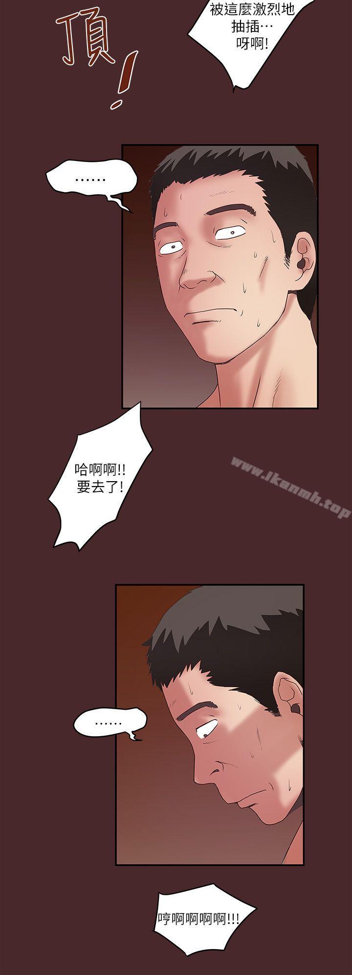 韩国漫画下女,初希韩漫_下女,初希-第7话-增大手术的威力在线免费阅读-韩国漫画-第29张图片