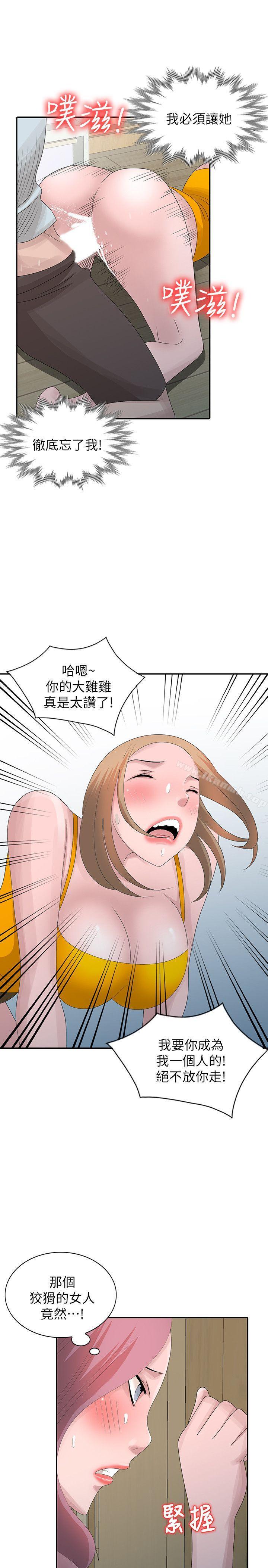 韩国漫画嘘！姐姐的诱惑韩漫_嘘！姐姐的诱惑-第27话-我来满足妳在线免费阅读-韩国漫画-第5张图片