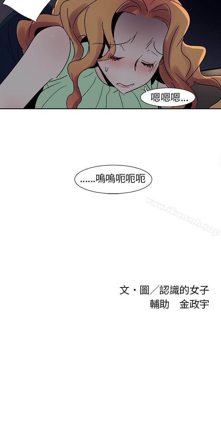 韩国漫画欧菲莉亚(完结)韩漫_欧菲莉亚(完结)-第10话在线免费阅读-韩国漫画-第20张图片