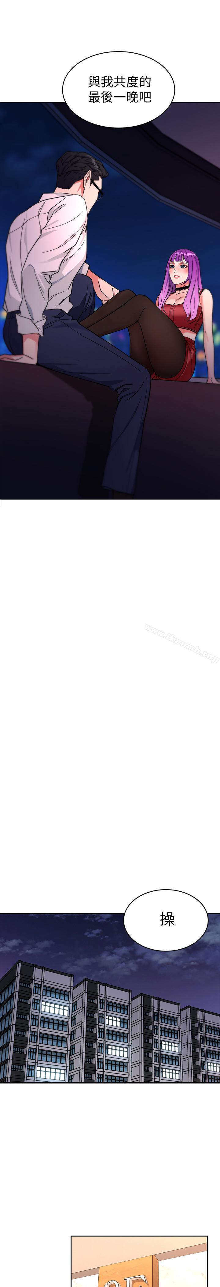 韩国漫画致命游戏韩漫_致命游戏-第38话-拥有致命魅力的年轻女子在线免费阅读-韩国漫画-第27张图片