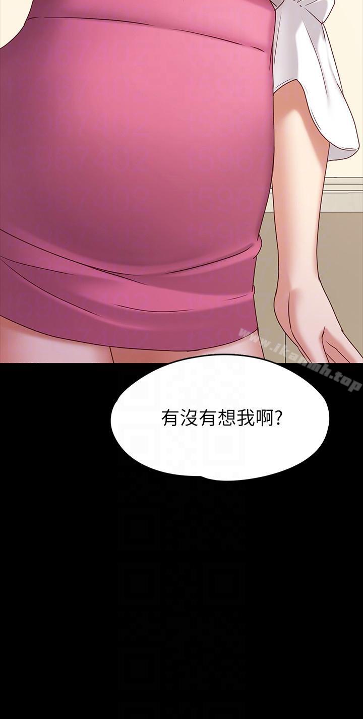 韩国漫画按摩妹女友韩漫_按摩妹女友-第3话-火热的爱爱后再碰面在线免费阅读-韩国漫画-第31张图片