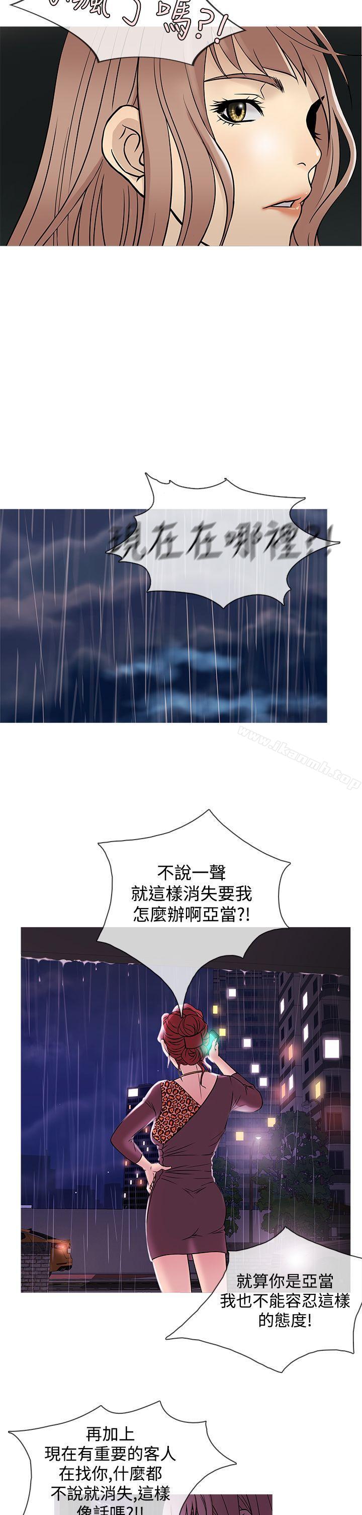 韩国漫画鸭王（无删减）韩漫_鸭王（无删减）-第39话在线免费阅读-韩国漫画-第10张图片
