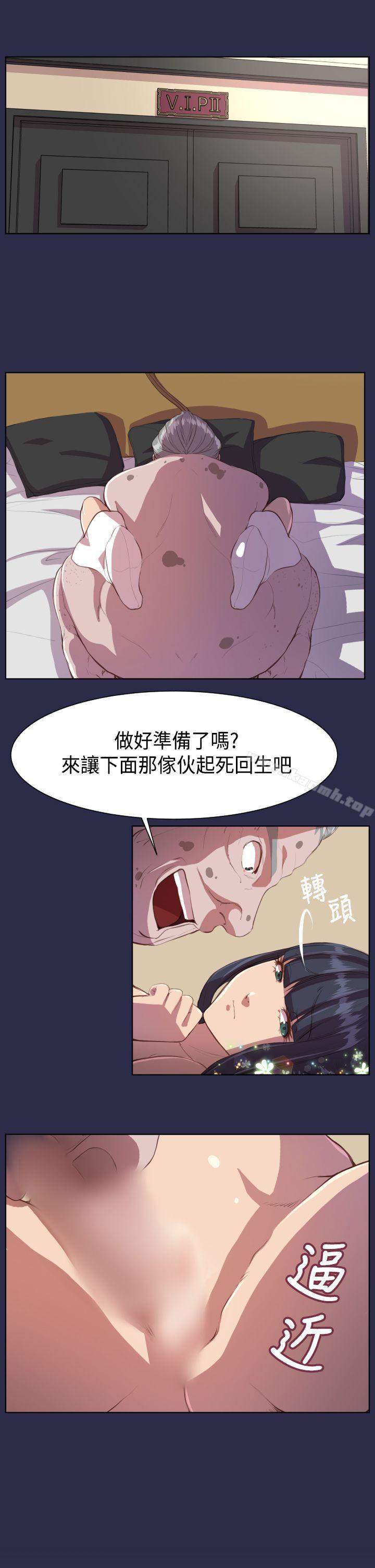 韩国漫画天使的眼泪(完结)韩漫_天使的眼泪(完结)-第8话在线免费阅读-韩国漫画-第24张图片