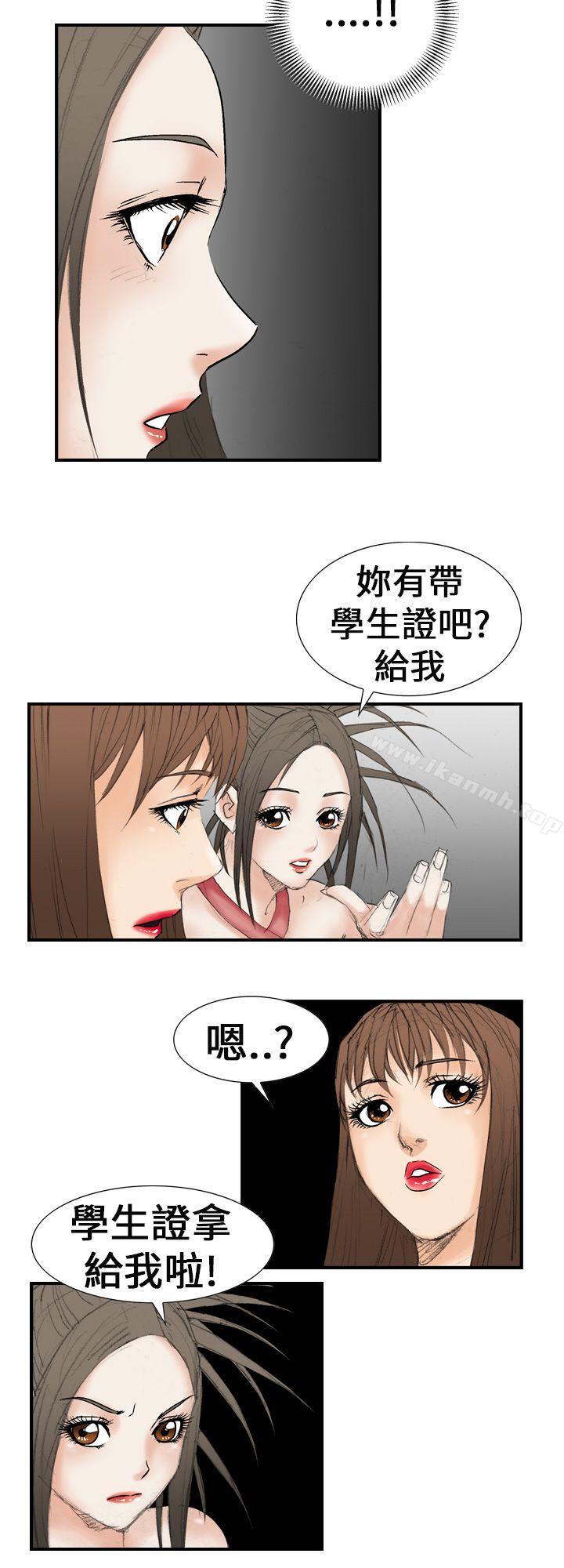 韩国漫画魔鬼(完结)韩漫_魔鬼(完结)-第19话在线免费阅读-韩国漫画-第6张图片