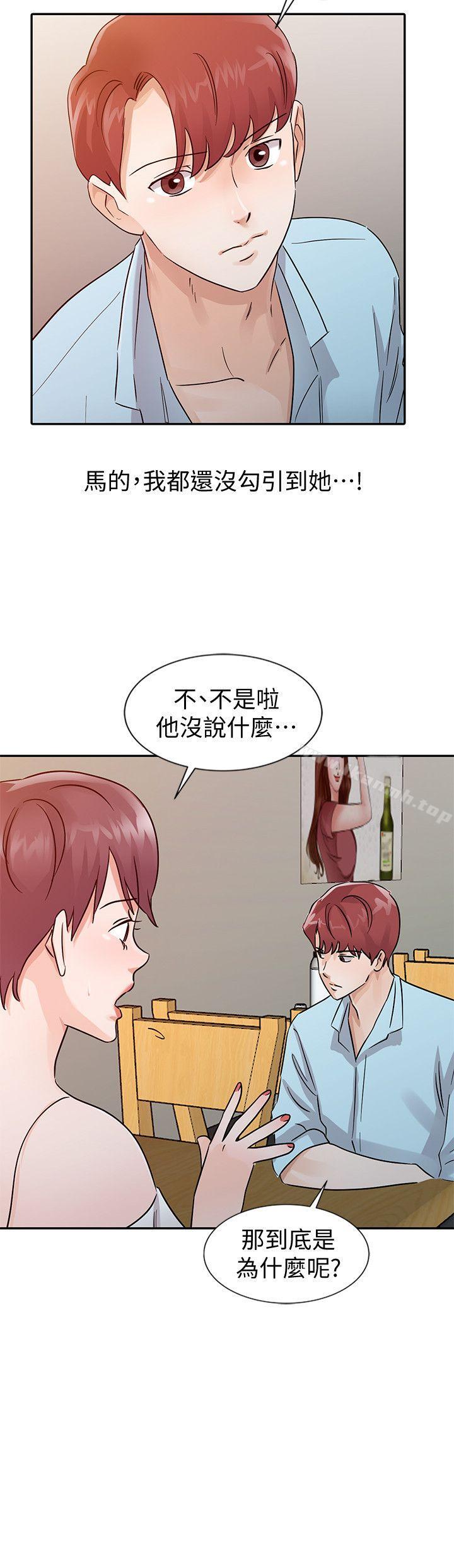 韩国漫画爸爸的女人韩漫_爸爸的女人-第25话---这样算劈腿吗?在线免费阅读-韩国漫画-第18张图片