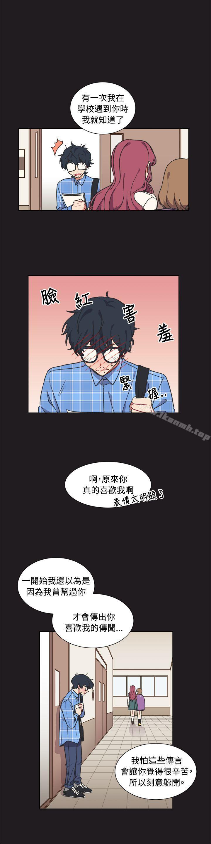 韩国漫画[BL]一不小心掰弯你韩漫_[BL]一不小心掰弯你-第13话在线免费阅读-韩国漫画-第6张图片