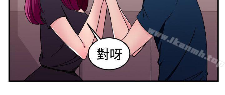 韩国漫画前男友前女友(完结)韩漫_前男友前女友(完结)-第103话-漫画变现实(上)在线免费阅读-韩国漫画-第9张图片