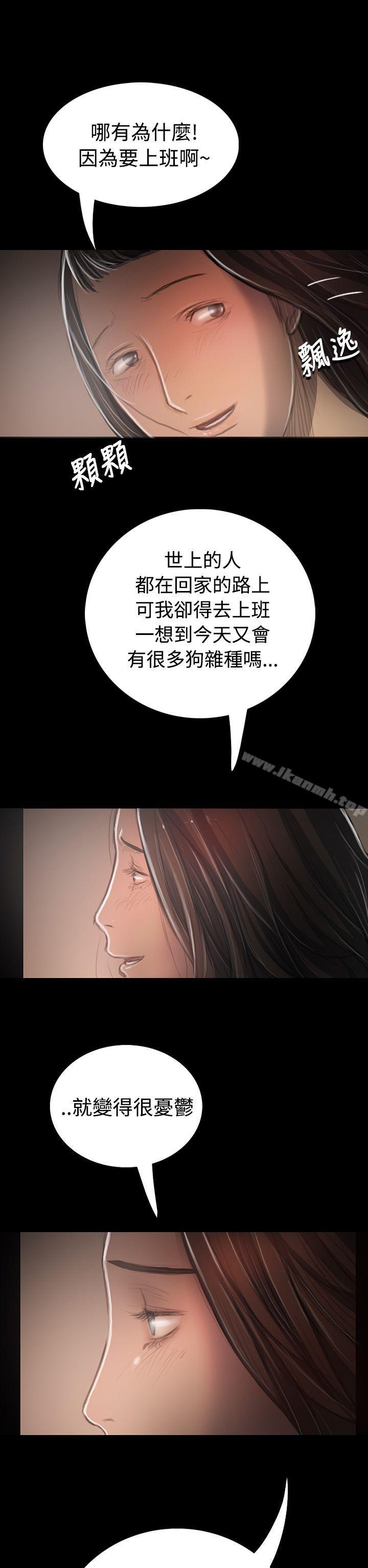 韩国漫画姐姐:-莲韩漫_姐姐:-莲-第33话在线免费阅读-韩国漫画-第8张图片