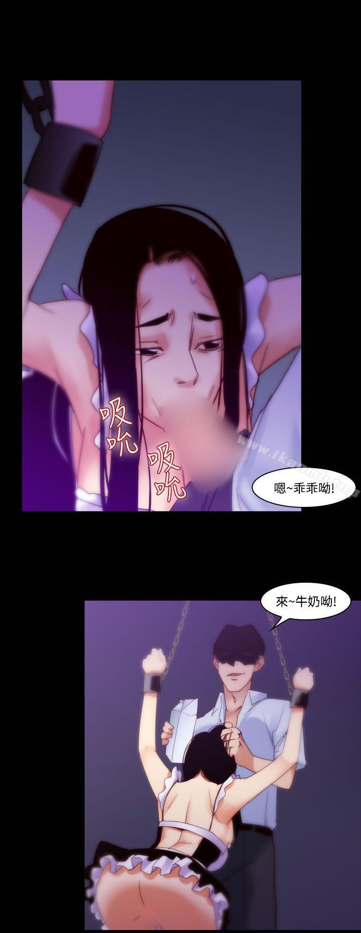 韩国漫画祸乱(完结)韩漫_祸乱(完结)-第35话-午夜的隧道7在线免费阅读-韩国漫画-第4张图片