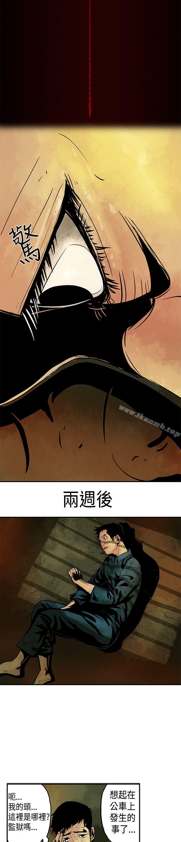 韩国漫画巨人(完结)韩漫_巨人(完结)-第2话在线免费阅读-韩国漫画-第16张图片