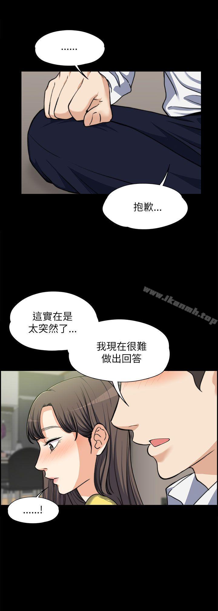 韩国漫画上司的妻子韩漫_上司的妻子-第8话在线免费阅读-韩国漫画-第7张图片