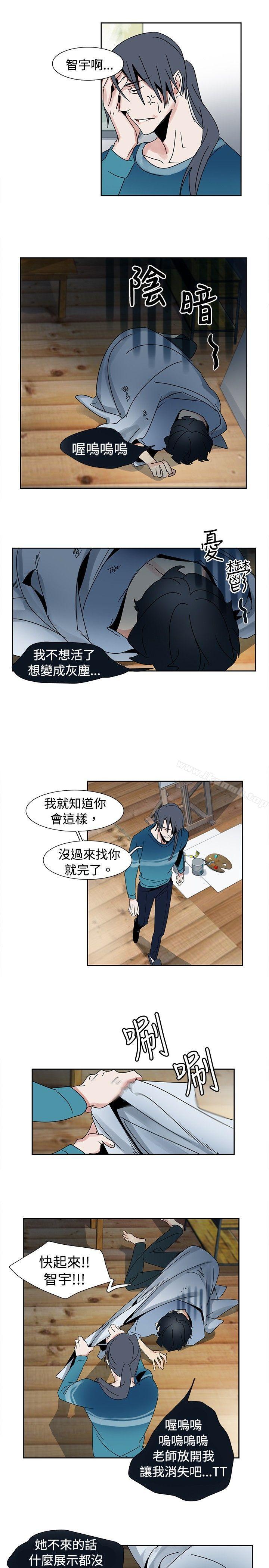 韩国漫画欧菲莉亚(完结)韩漫_欧菲莉亚(完结)-第21话在线免费阅读-韩国漫画-第5张图片