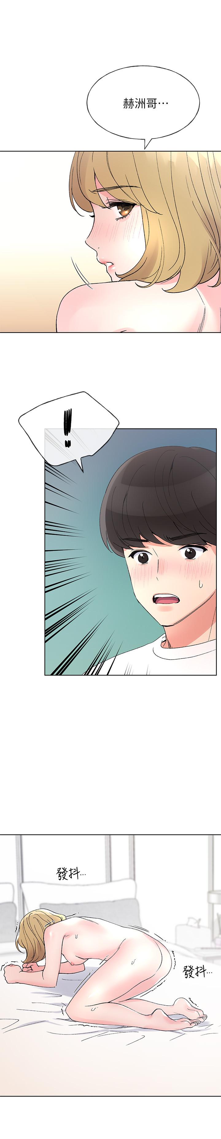 韩国漫画重考生韩漫_重考生-第52话-小心翼翼的打开私处在线免费阅读-韩国漫画-第9张图片