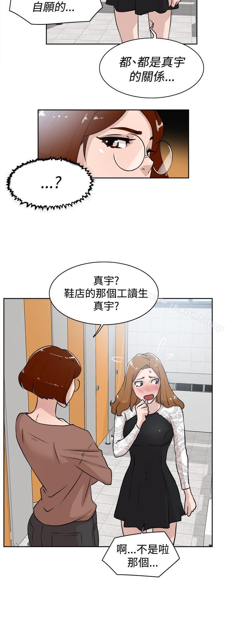 韩国漫画她的高跟鞋(无删减)韩漫_她的高跟鞋(无删减)-第21话在线免费阅读-韩国漫画-第6张图片