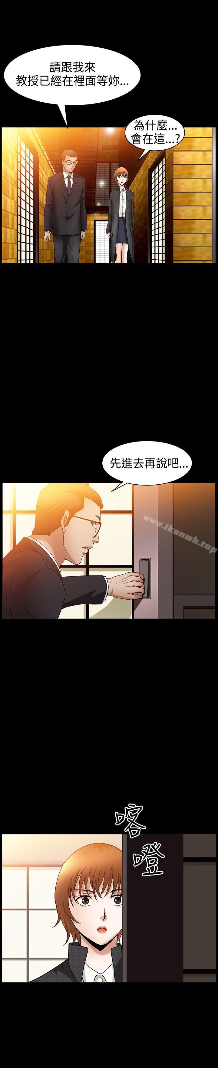 韩国漫画人妻性解放3:粗糙的手韩漫_人妻性解放3:粗糙的手-第47话在线免费阅读-韩国漫画-第21张图片