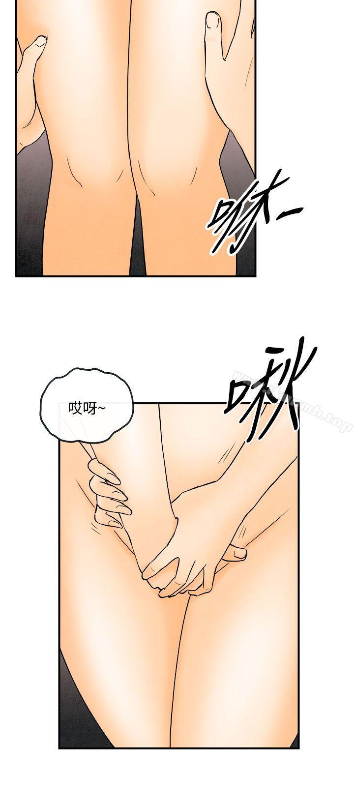 韩国漫画离婚报告书(完结)韩漫_离婚报告书(完结)-第45话-整型中毒的老婆1在线免费阅读-韩国漫画-第2张图片