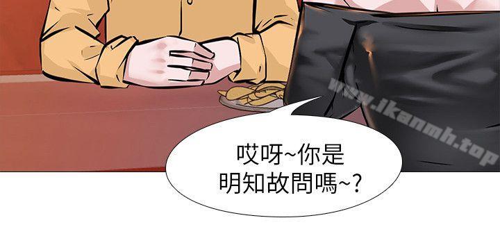 韩国漫画虐妻游戏韩漫_虐妻游戏-第8话---白组长的欲火在线免费阅读-韩国漫画-第6张图片