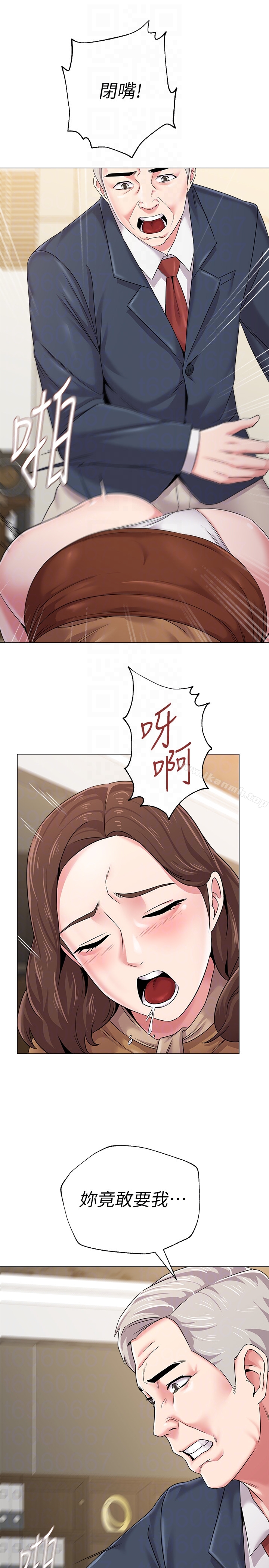 韩国漫画堕落教师韩漫_堕落教师-第40话-被理事长调教在线免费阅读-韩国漫画-第34张图片