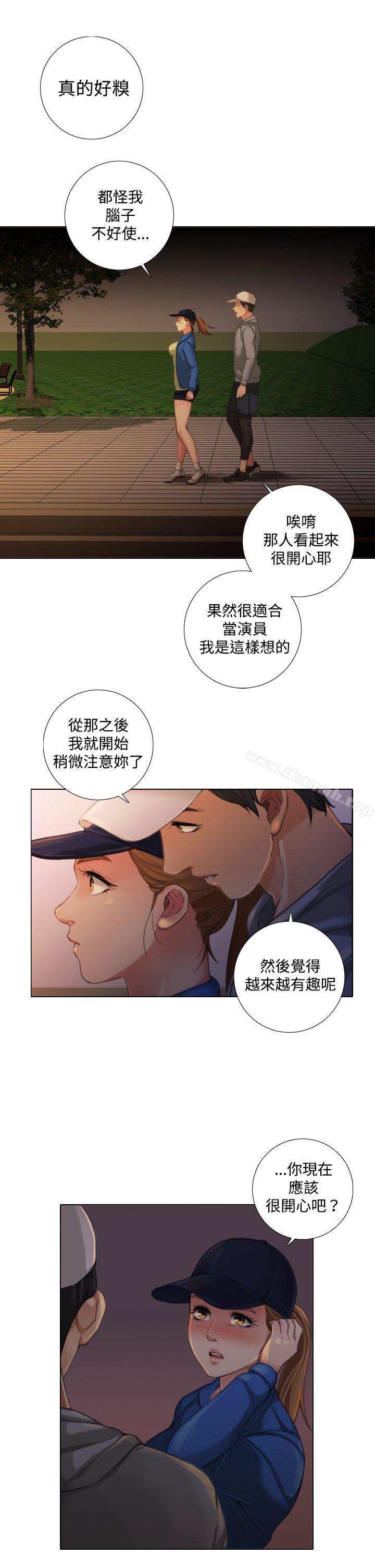 韩国漫画TOUCH-ME韩漫_TOUCH-ME-第11话在线免费阅读-韩国漫画-第9张图片