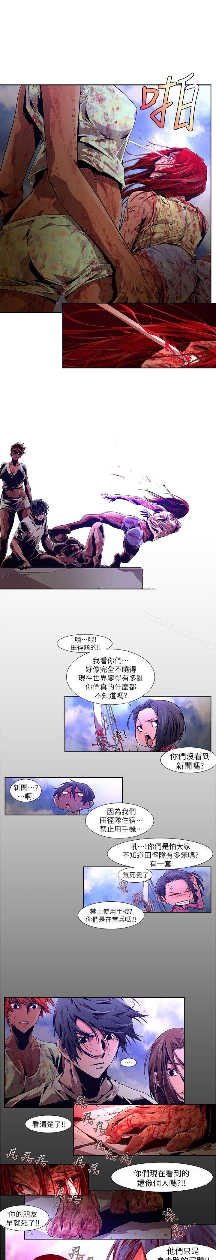韩国漫画阴湿路韩漫_阴湿路-第19话-纯真(6)在线免费阅读-韩国漫画-第7张图片