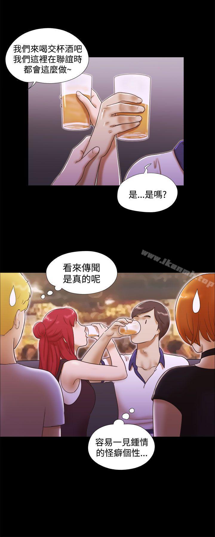 韩国漫画She：我的魅惑女友韩漫_She：我的魅惑女友-第8话在线免费阅读-韩国漫画-第8张图片