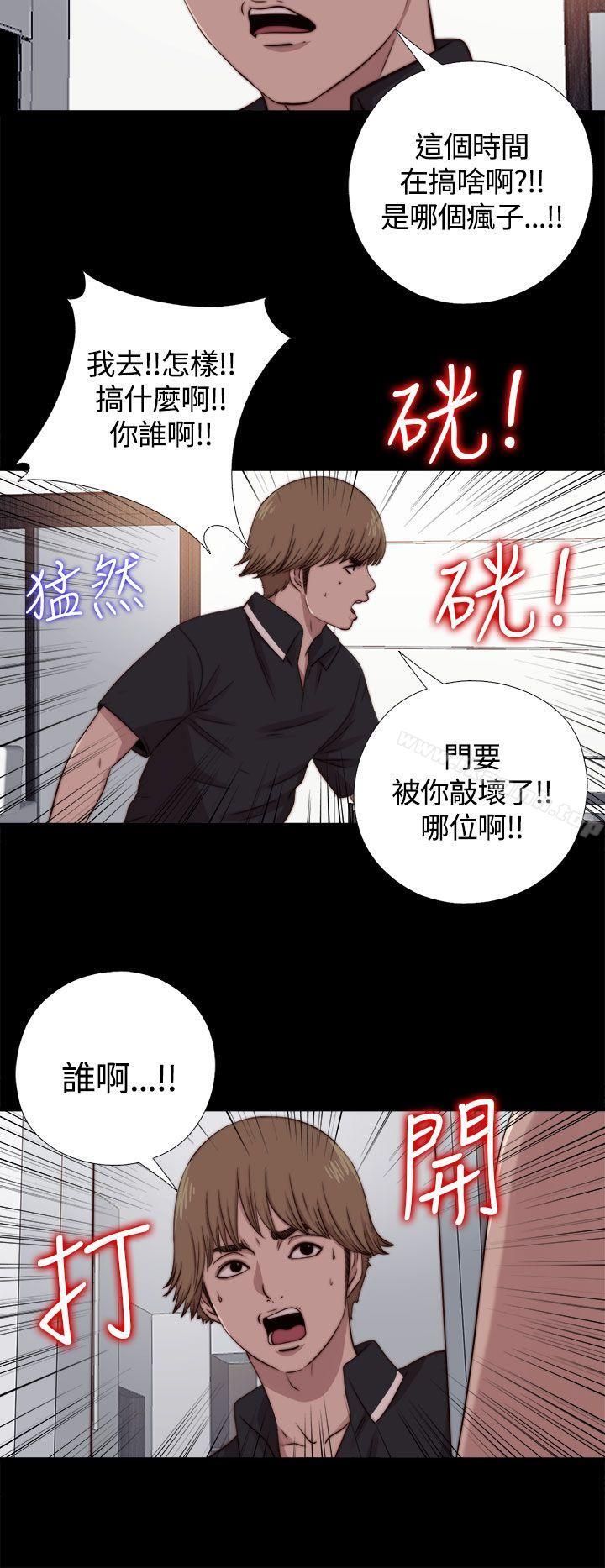 韩国漫画傀儡玛莉韩漫_傀儡玛莉-第9话在线免费阅读-韩国漫画-第24张图片