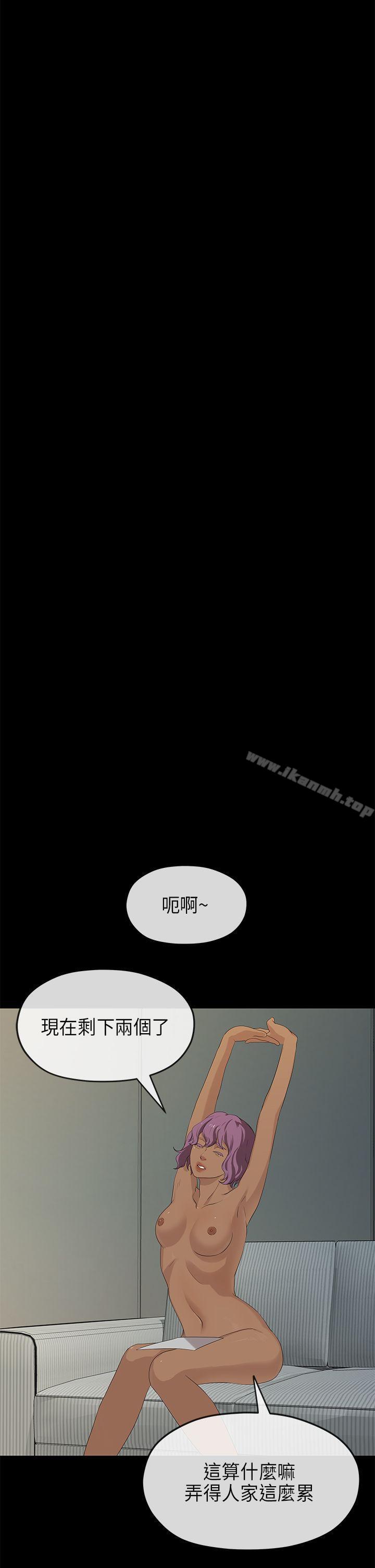 韩国漫画初恋情结韩漫_初恋情结-第19话在线免费阅读-韩国漫画-第13张图片