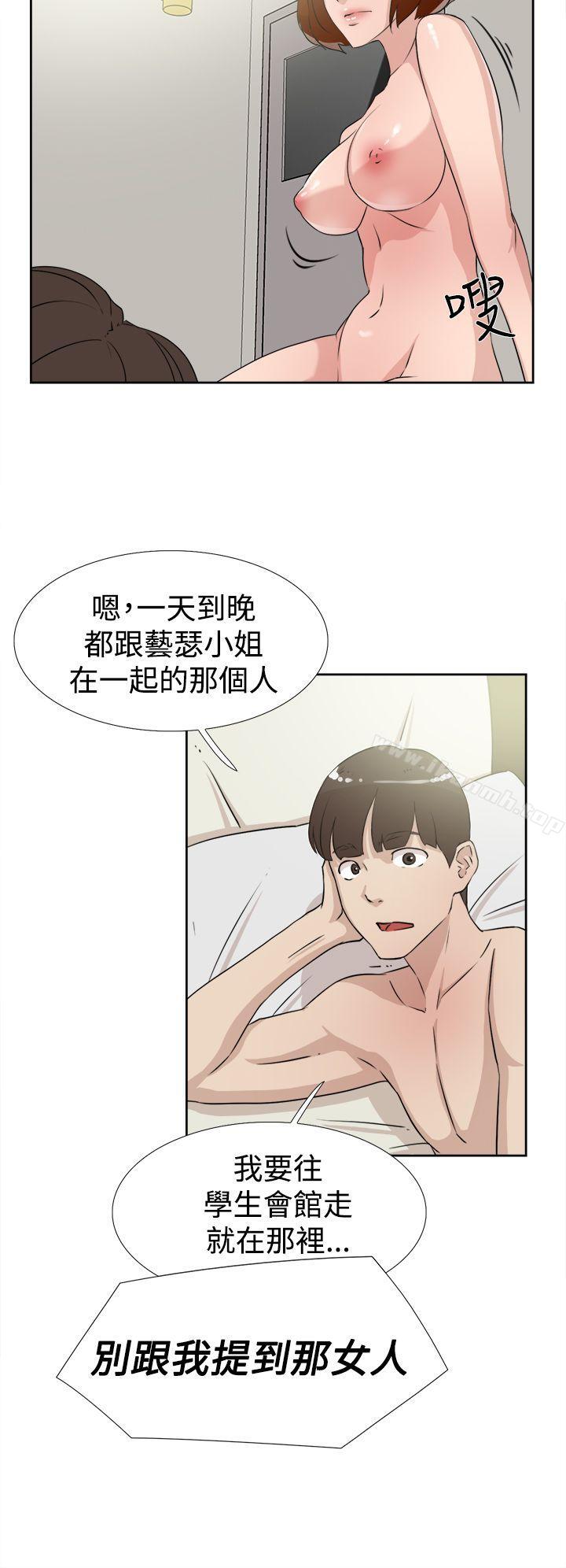 韩国漫画她的高跟鞋(无删减)韩漫_她的高跟鞋(无删减)-第17话在线免费阅读-韩国漫画-第28张图片