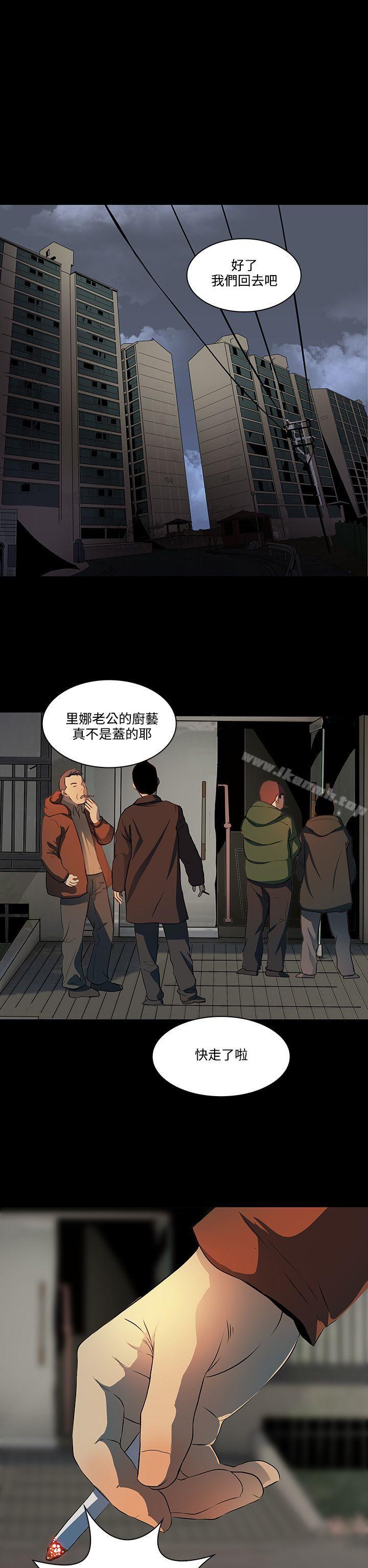 韩国漫画人妻的秘密韩漫_人妻的秘密-第7话在线免费阅读-韩国漫画-第12张图片