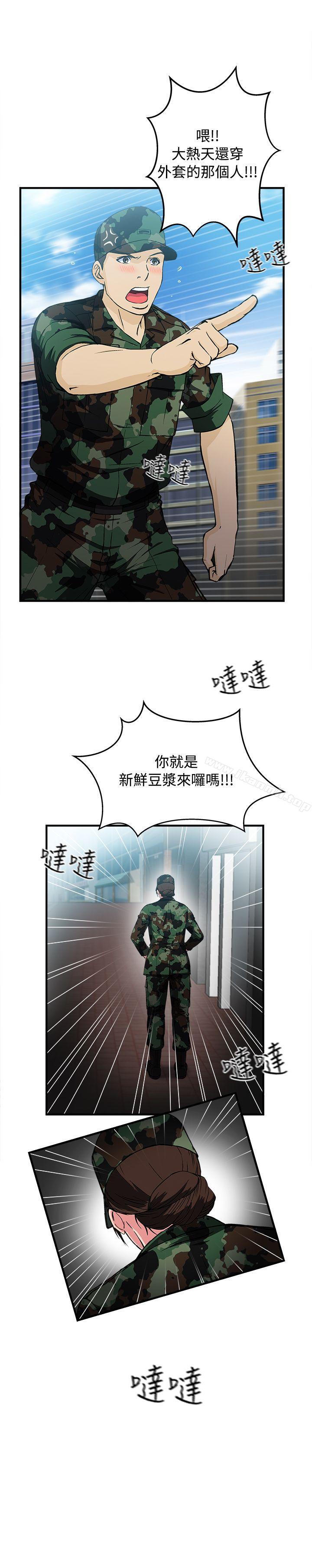 韩国漫画制服的诱惑韩漫_制服的诱惑-军人篇(7)在线免费阅读-韩国漫画-第9张图片