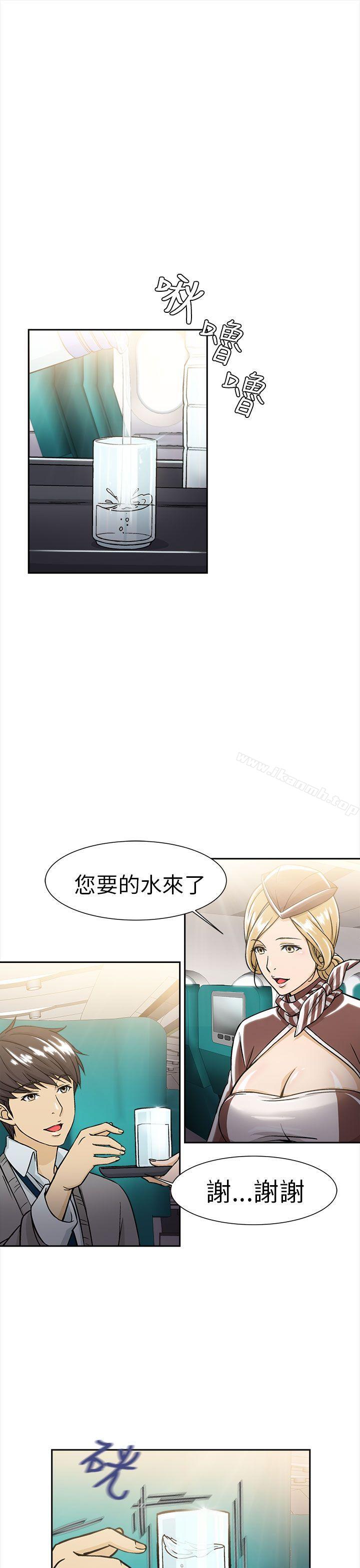 韩国漫画制服的诱惑韩漫_制服的诱惑-空姐(3)在线免费阅读-韩国漫画-第9张图片