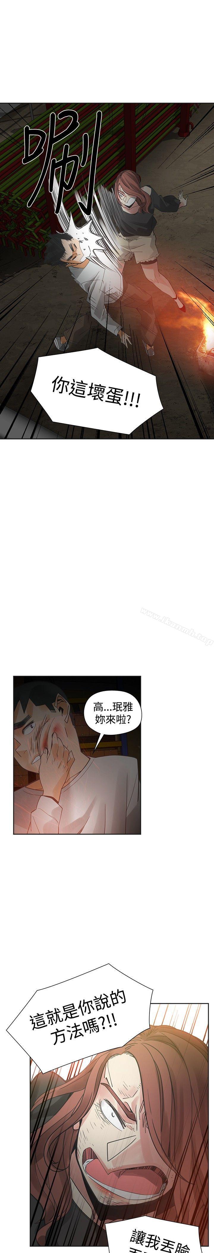 韩国漫画二十再重来韩漫_二十再重来-第49话在线免费阅读-韩国漫画-第26张图片