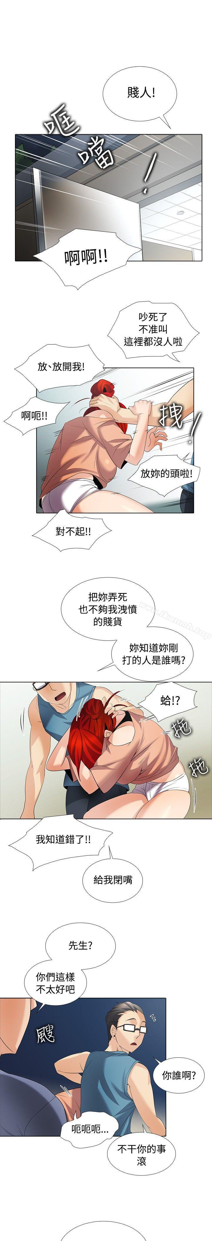 韩国漫画帮人家画嘛韩漫_帮人家画嘛-第1季-最终话在线免费阅读-韩国漫画-第7张图片