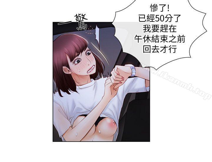 韩国漫画人夫的悸动韩漫_人夫的悸动-第1话-女高中生秀雅在线免费阅读-韩国漫画-第7张图片