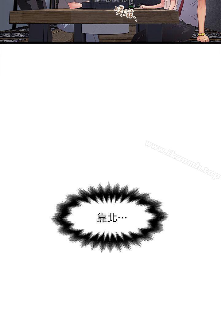 韩国漫画下女,初希韩漫_下女,初希-第7话-增大手术的威力在线免费阅读-韩国漫画-第37张图片