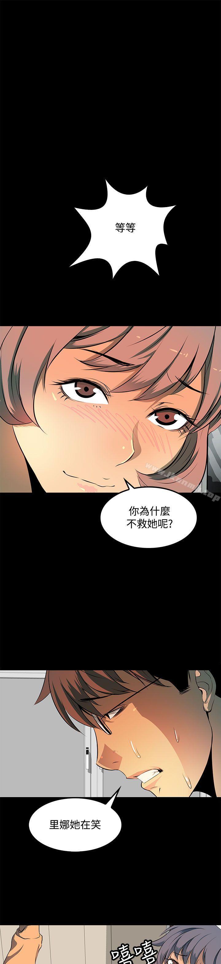 韩国漫画人妻的秘密韩漫_人妻的秘密-第8话在线免费阅读-韩国漫画-第17张图片