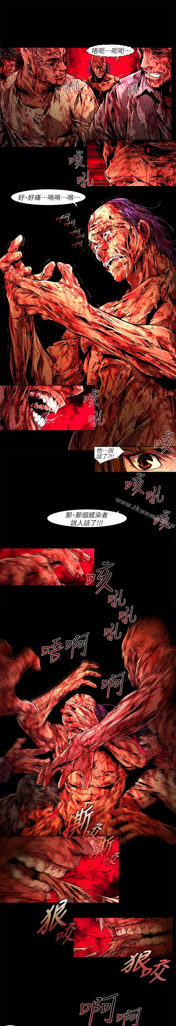 韩国漫画阴湿路韩漫_阴湿路-最终话-希望的火苗(3)在线免费阅读-韩国漫画-第9张图片