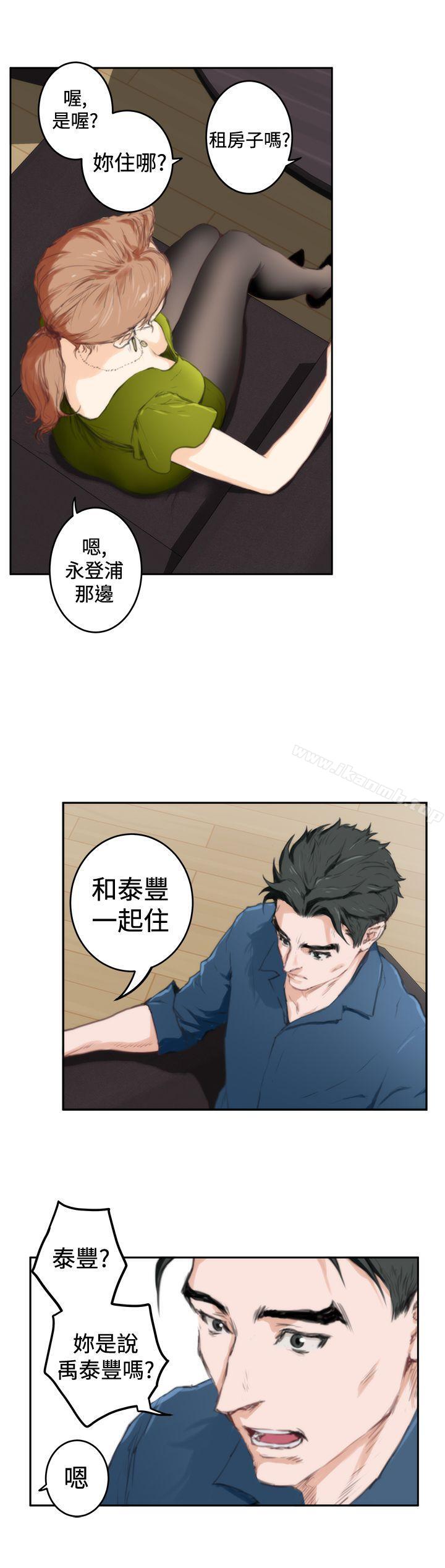 韩国漫画H-Mate韩漫_H-Mate-第85话在线免费阅读-韩国漫画-第18张图片