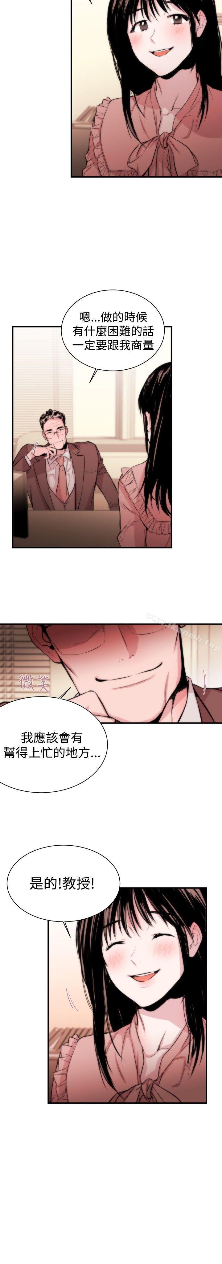 韩国漫画女助教韩漫_女助教-Preview在线免费阅读-韩国漫画-第3张图片