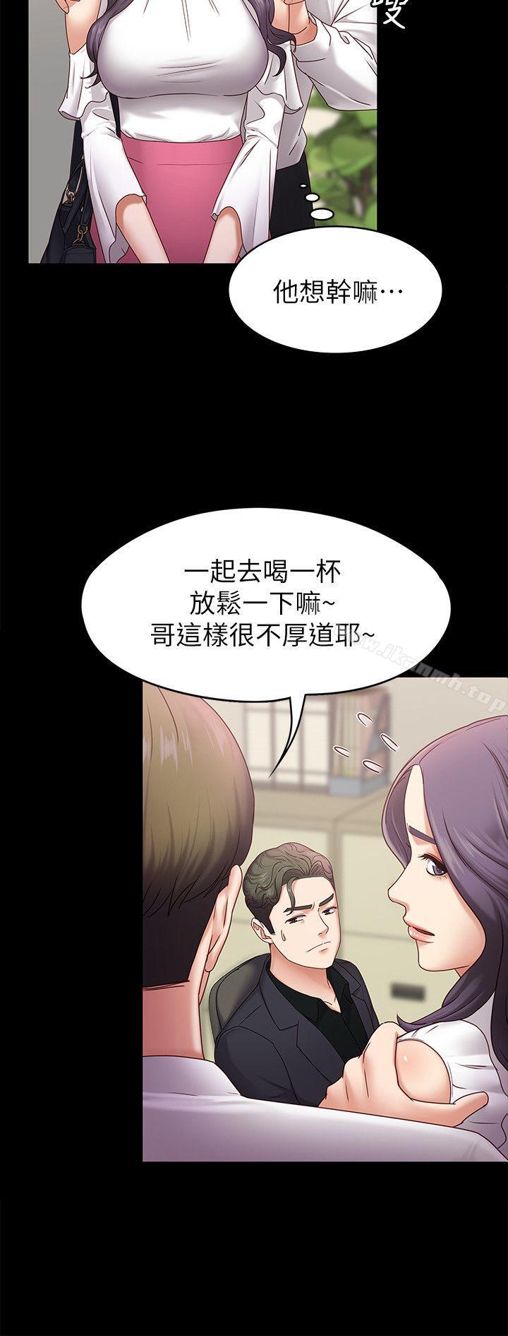 韩国漫画按摩妹女友韩漫_按摩妹女友-第5话-英雄救美在线免费阅读-韩国漫画-第26张图片