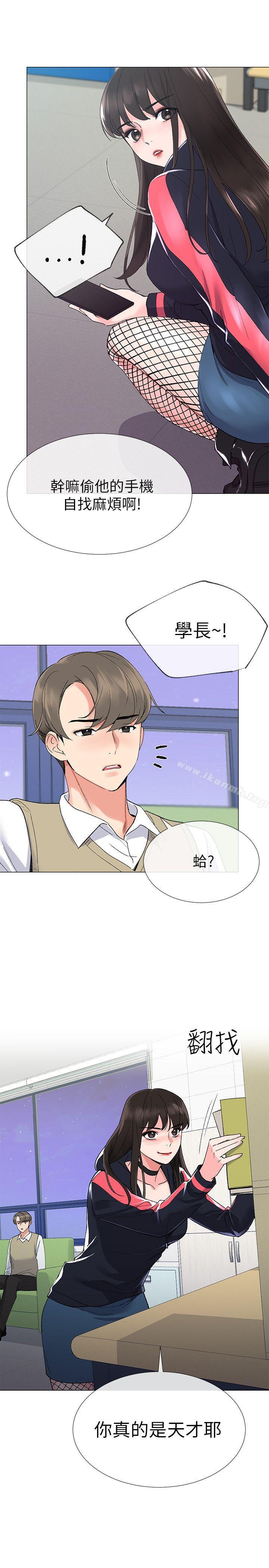 韩国漫画重考生韩漫_重考生-第18话-好想撕开丹雅的网袜在线免费阅读-韩国漫画-第22张图片