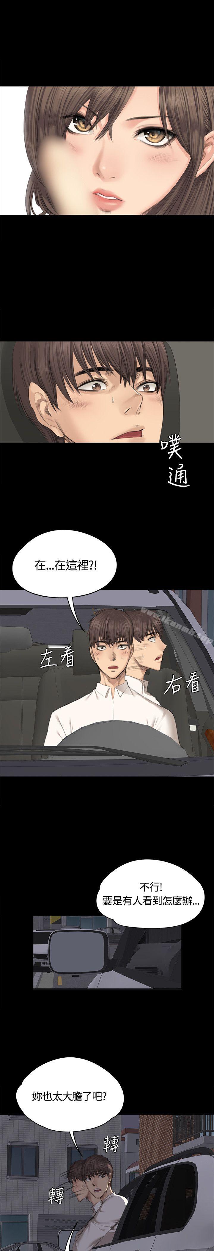 韩国漫画制作人:练习生韩漫_制作人:练习生-第27话在线免费阅读-韩国漫画-第3张图片