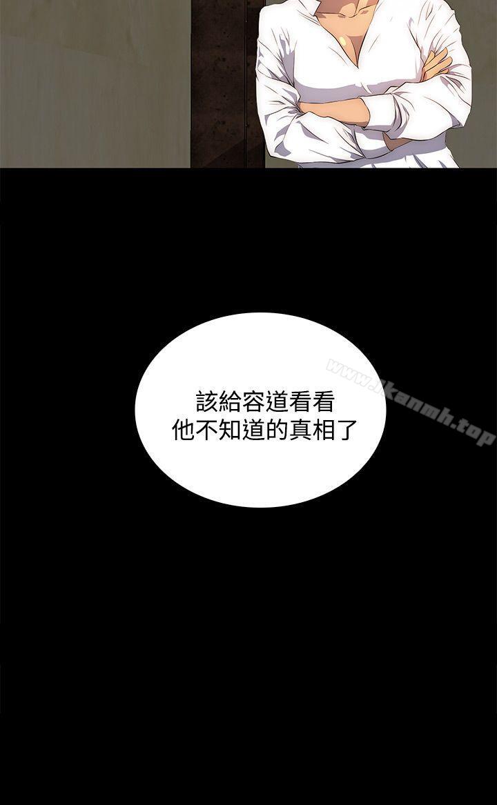 韩国漫画人妻的秘密韩漫_人妻的秘密-第27话在线免费阅读-韩国漫画-第28张图片