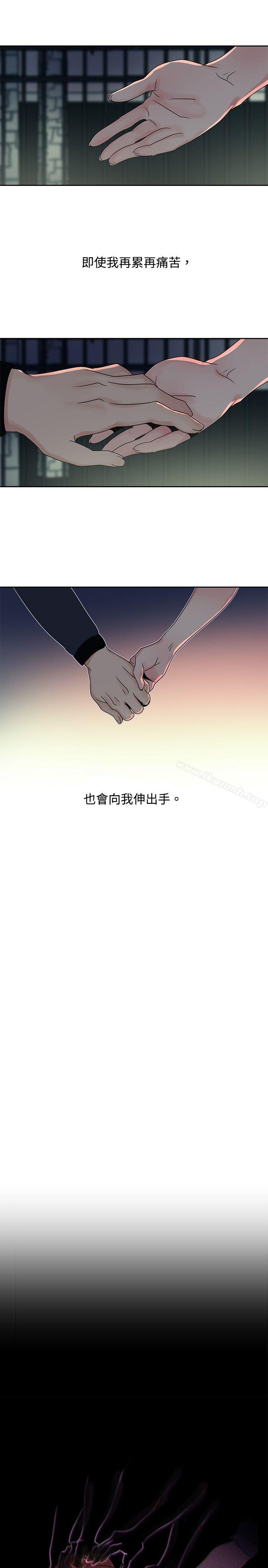 韩国漫画欧菲莉亚(完结)韩漫_欧菲莉亚(完结)-第26话在线免费阅读-韩国漫画-第17张图片