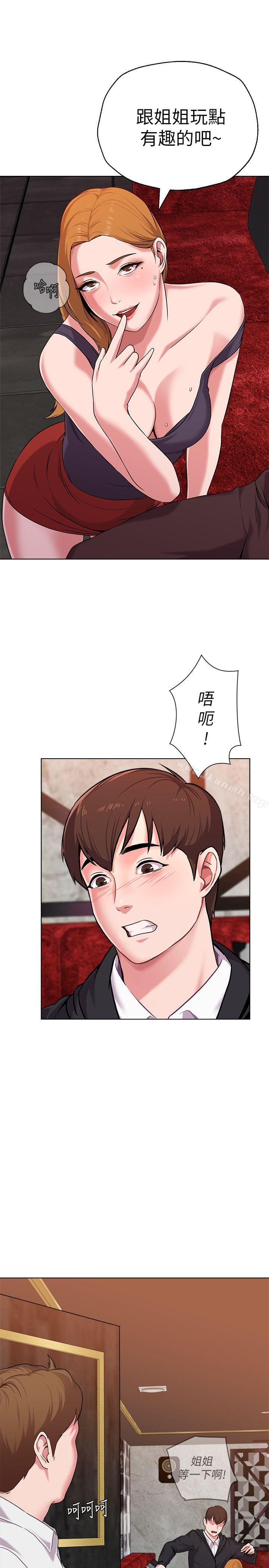 韩国漫画堕落教师韩漫_堕落教师-第6话-要和姐姐一起开心一下吗?在线免费阅读-韩国漫画-第25张图片