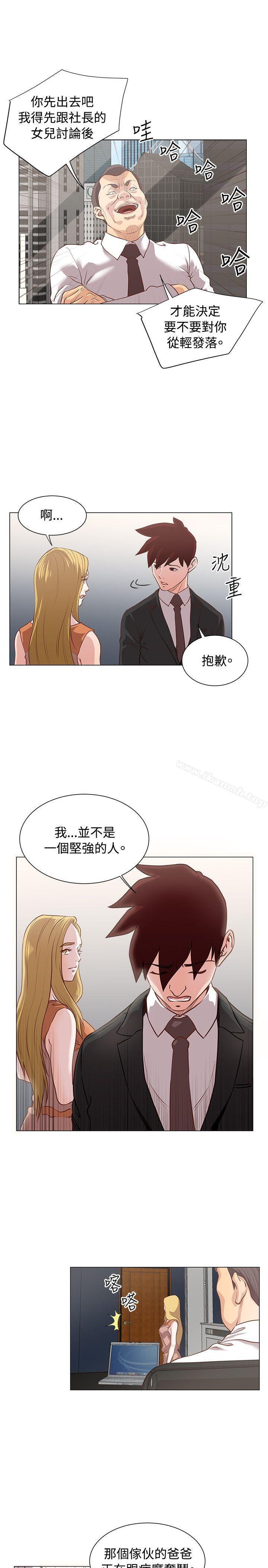 韩国漫画OFFICE-TROUBLE韩漫_OFFICE-TROUBLE-第11话在线免费阅读-韩国漫画-第16张图片