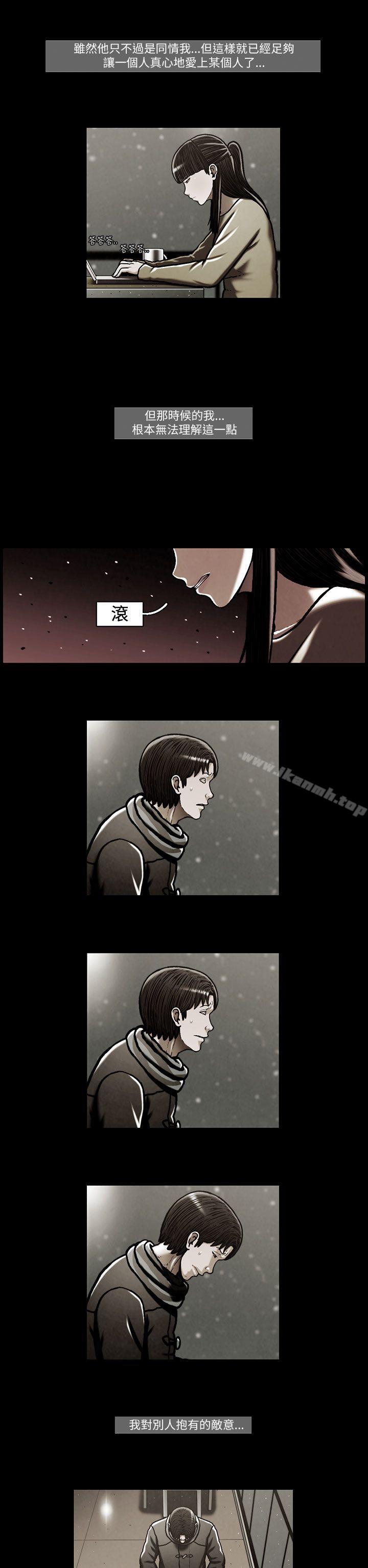 韩国漫画TEAM-PLAY(完结)韩漫_TEAM-PLAY(完结)-第46话在线免费阅读-韩国漫画-第6张图片